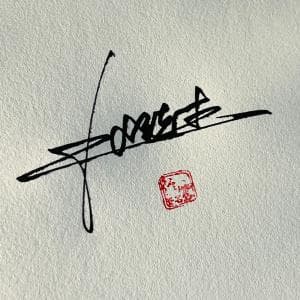 高端王者签名纸质版套餐